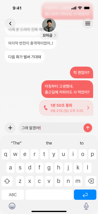 사진·영상 기억 화면